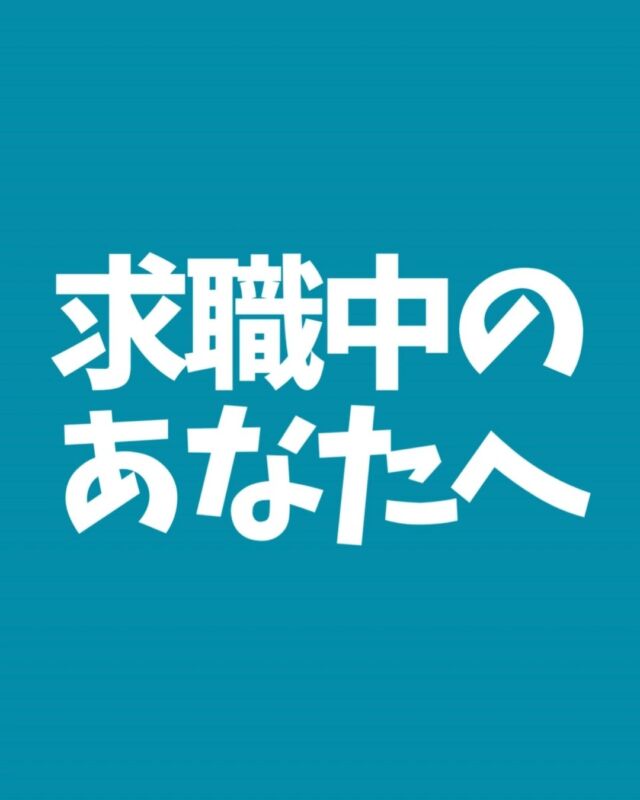 埼玉相互住宅は営業スタッフ募集中。弊社の営業職は他とはちょっと違う、、、？※音量注意

#越谷市 #求人 #転職 #不動産 #営業職 #正社員 #中途採用